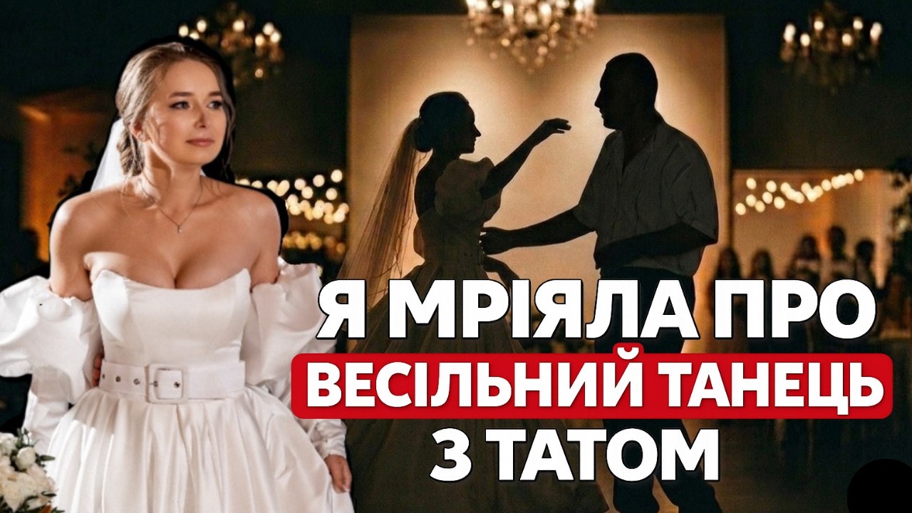 ЯК ПЕРЕЖИТИ СМЕРТЬ ТАТА | особистий досвід | неТАКА| випуск 32