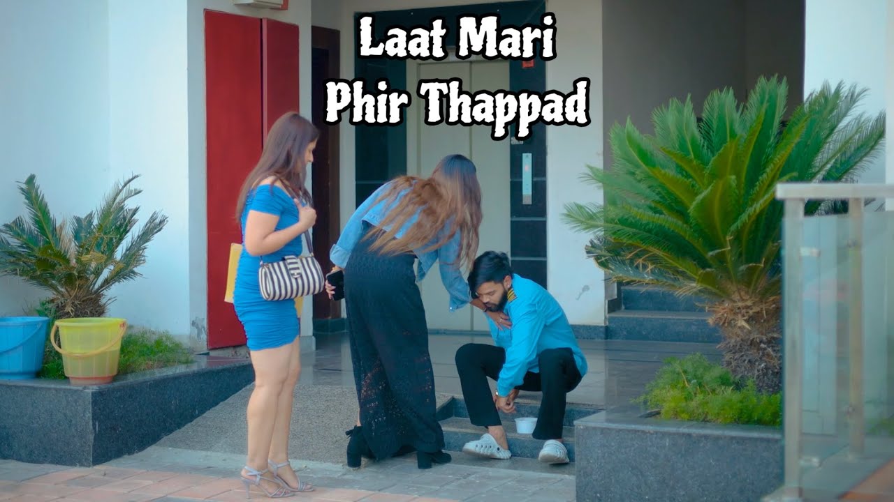 Office Ke Guard Ko Laat Maari || Vinay Sharma