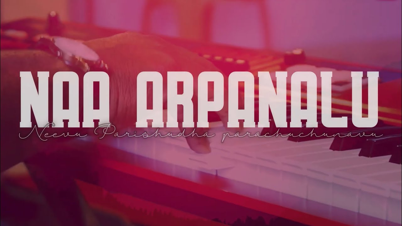 నా అర్పణలు | Naa Arpanalu | Live Song | NISSI MINISTRIES
