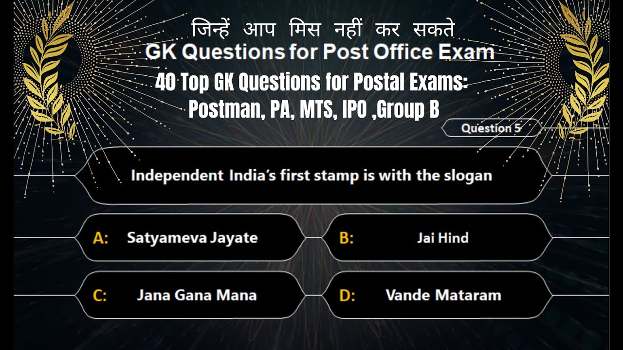 GK Questions for Post Office Exam | Postal GK Questions National Philately