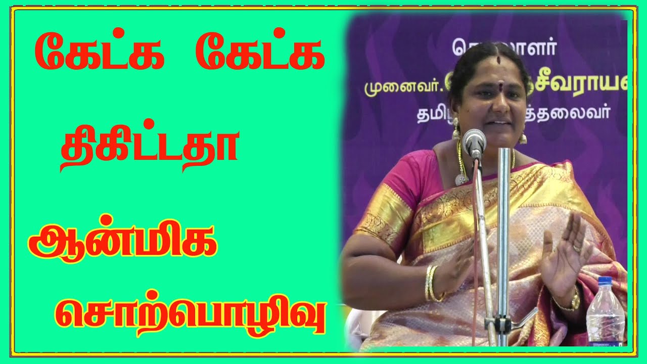 கேட்க கேட்க திகட்டாத ஆன்மிக கதைகள்  | Aanmeegam Sorpozhivu | Adimadham Sirappukal | Villagemedia