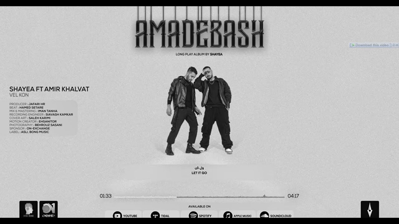 06 - Shayea - Vel Kon (feat. @amirkhalvatofficial) With BTS [Prod By @jafarihr]