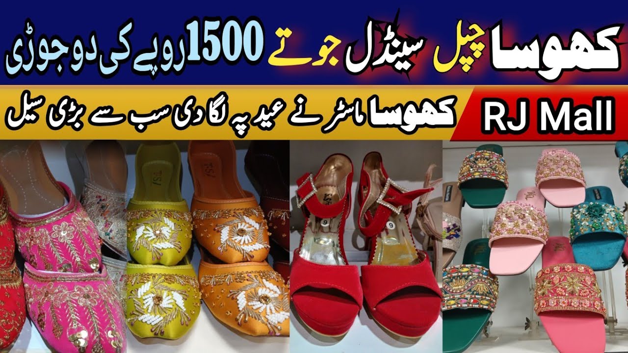 Ladies Footwear Mega Sale 2026 | Khussa Market in Karachi | Khussa Shops in Karachi | Khussa Shoes