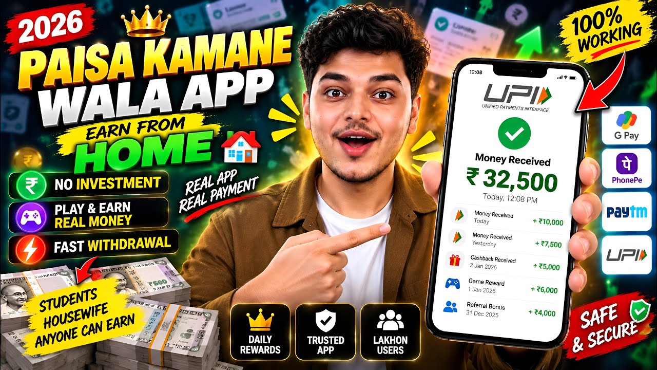 Paisa kamane wala app 2026 | NEW UPI MONEY EARNING APP | New Earning App Today