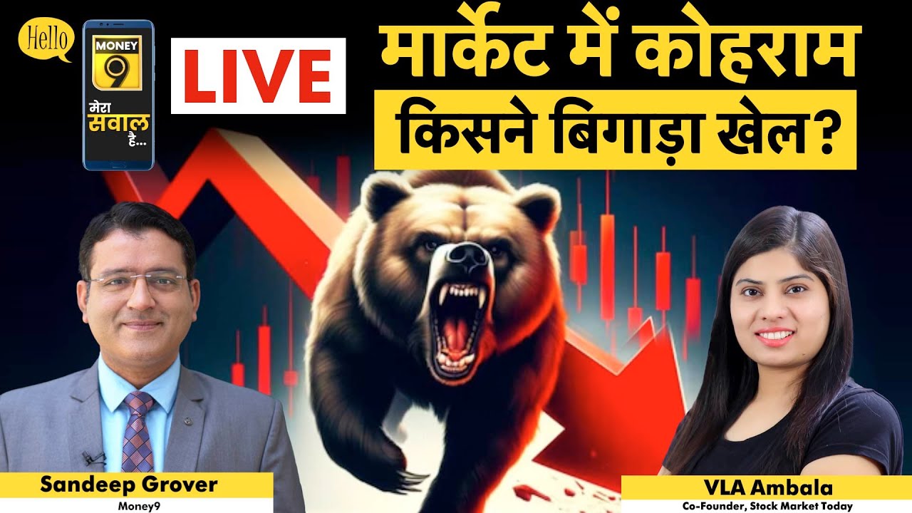 RIL, Wipro, RBL, IDBI, R-Infra, JSW Infra, Jindal SAW, Netweb Tech, CG Power share में क्या करें?