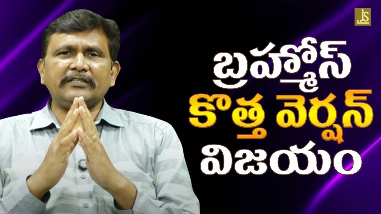India big step success బ్రహ్మోస్ కొత్త వెర్షన్ విజయం