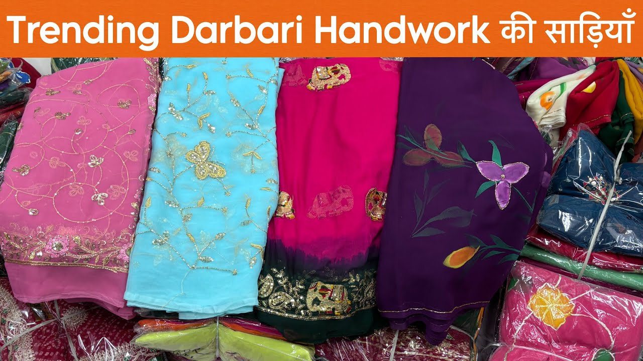 दरबारी में हैंड वर्क वाली नई नई साड़ियां 😍 सीज़न स्पेशल | Darbari Handwork Saree Collection | Saree