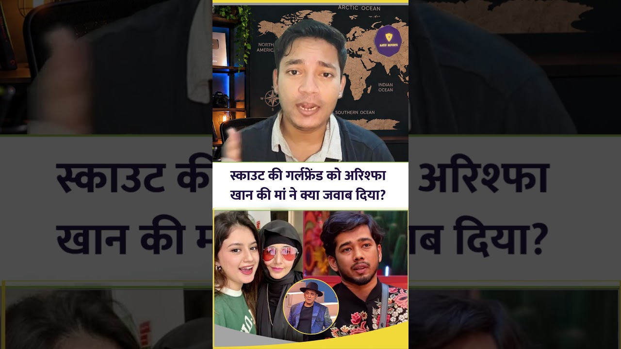 Arishfa Khan: अरिश्फा खान की मां ने स्काउट की गर्लफ्रेंड को दिया जवाब, सोशल मीडिया पर मचा बवाल!