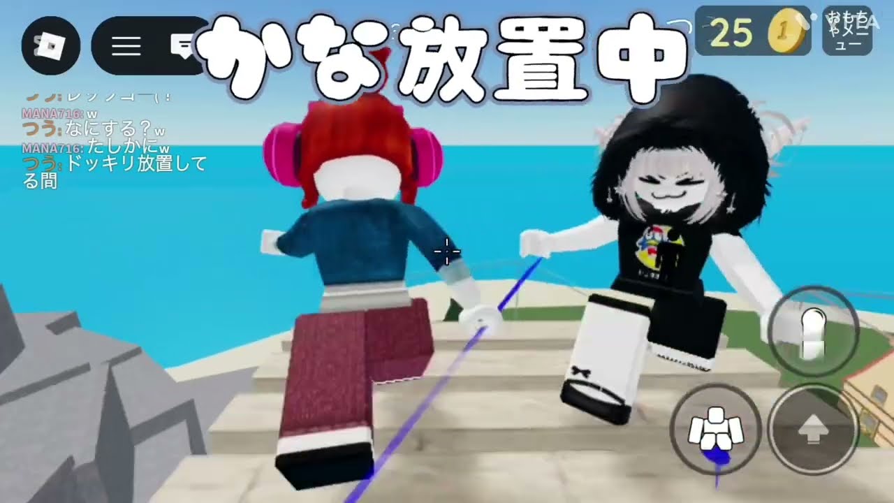 かなが放置してたときにつうが考えてくれた企画！企画！今回出演してくれたメンバー！つう、まな、なぎ、かな