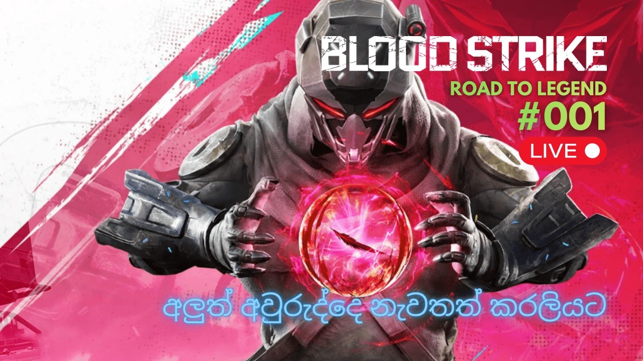 🔴[LIVE] නැවතත් කරලියට - Blood Strike' 26 (Sinhala) 🔴