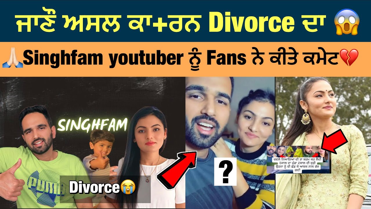 Singhfam youtuber de hak vich aye Fans😍| Singhfam youtuber divorce ਵਾਲ਼ੀ ਵੀਡੀਉ |@JattTalks.