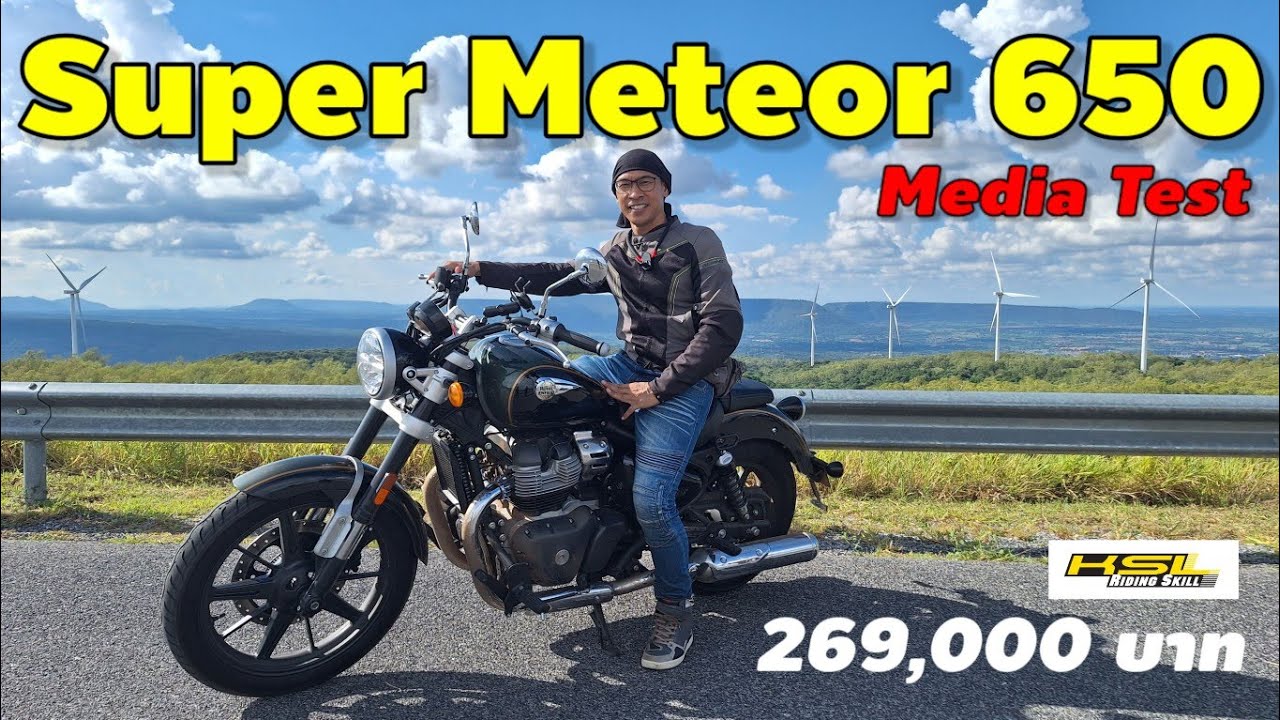 Super Meteor 650 Media Test (23047)
