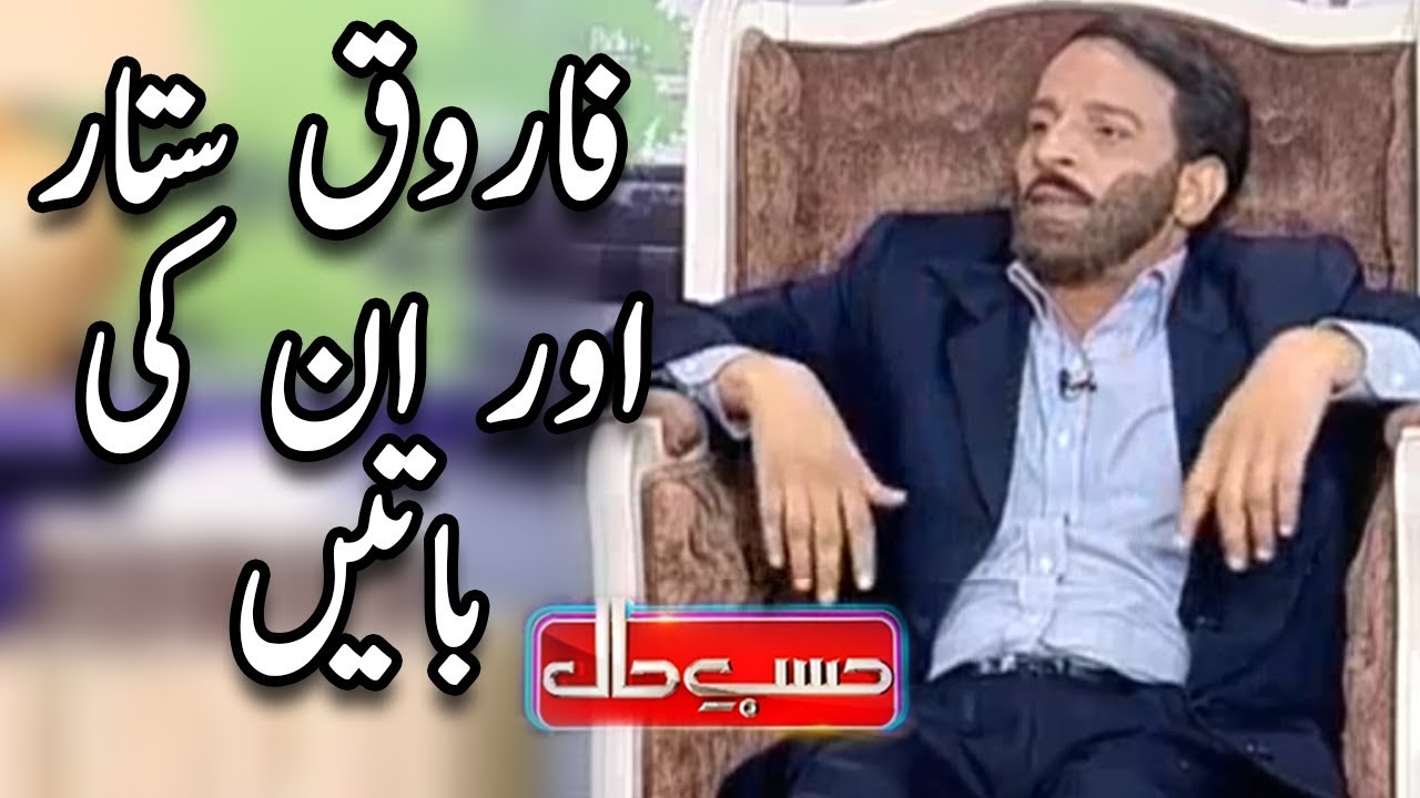 Interview with Farooq Sattar and Mustafa Kamal - Sohail Ahmed - Hasb e Haal - Dunya News