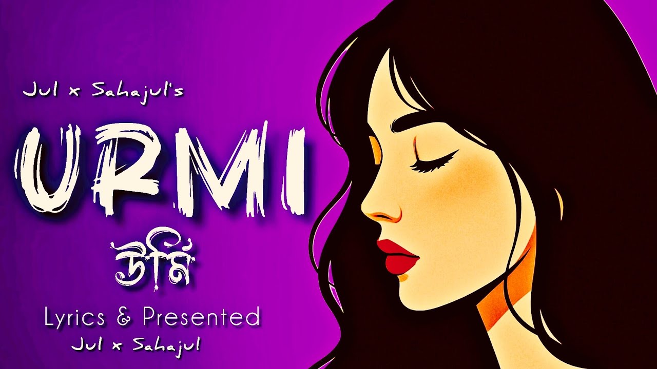 Urmi | উর্মি | Bangla Rock Song 