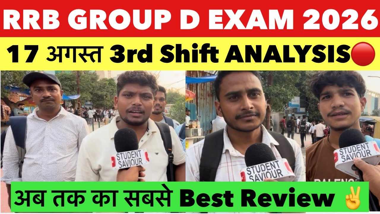 RRB Group D 3rd Shift Analysis 17 August 2026 | RRB Group D Review Today | Railway Group D 2026 R...