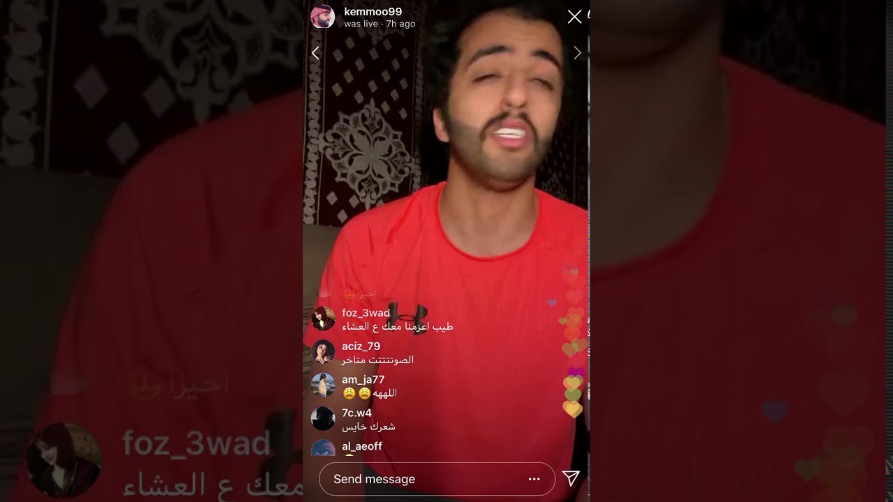 بث عبدالكريم الحربي اليوم السبت 18/8/1441 كامل .