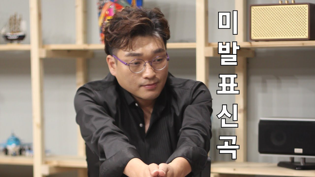 나이야가라(미발표신곡)