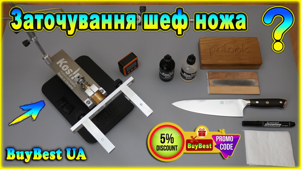 Заточування ножа Xinzuo з сайту Aliexpress на точилці KosiM + CBN заточувальні бруски PDTools.