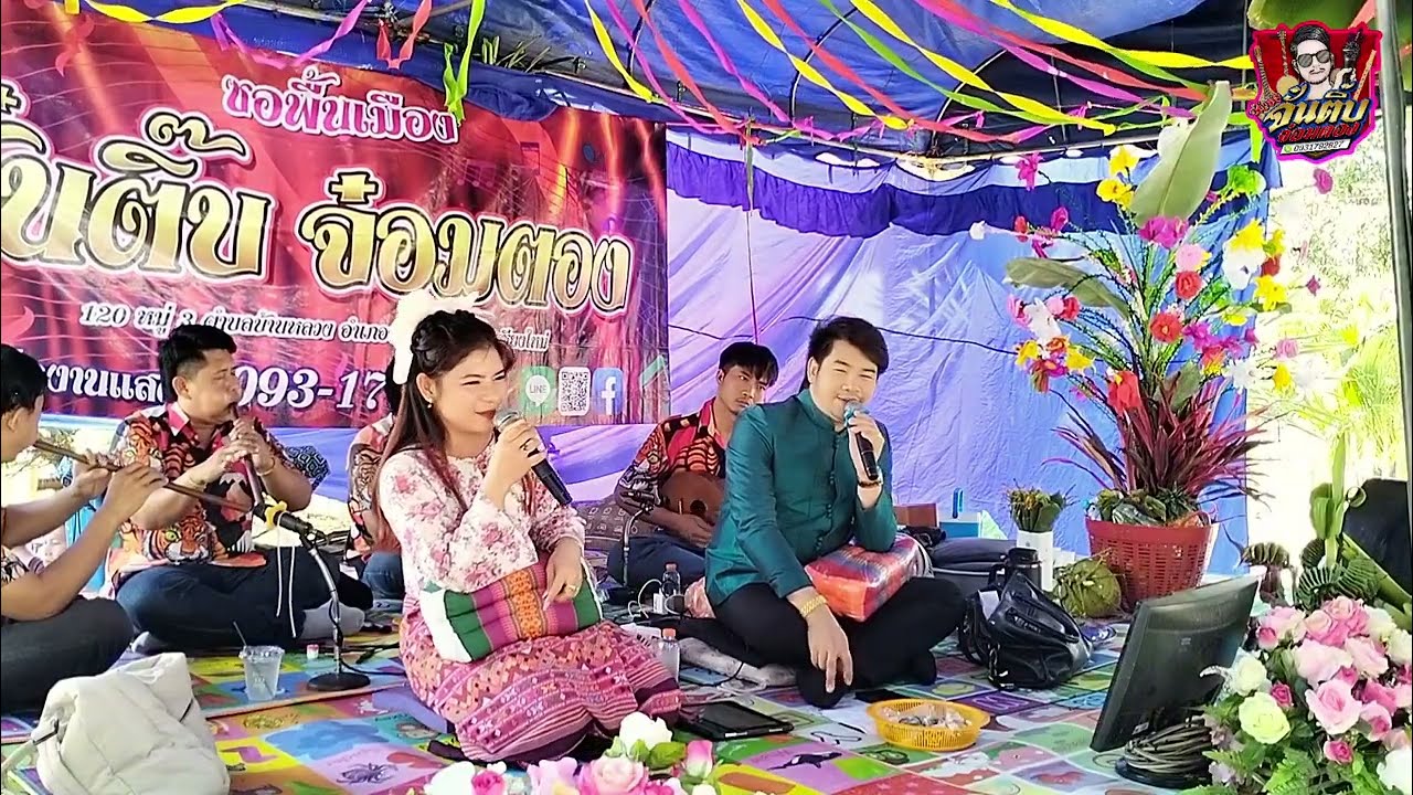 3 มกราคม ค.ศ. 2026
