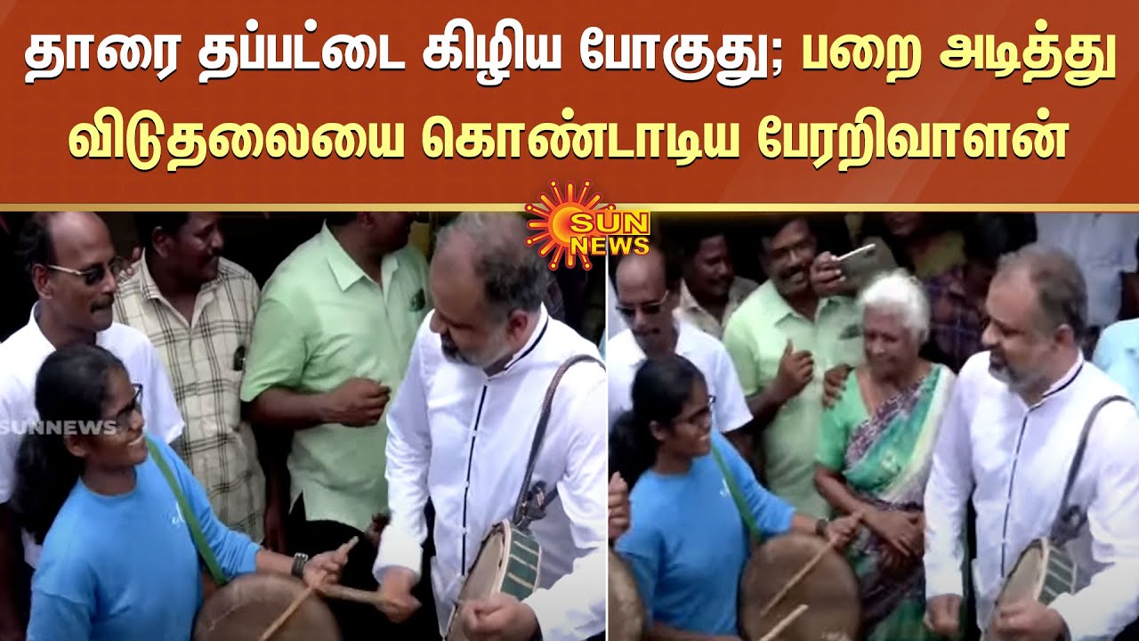 Perarivalan Celebration | பறை அடித்து விடுதலையை கொண்டாடிய பேரறிவாளன் | Tamil News