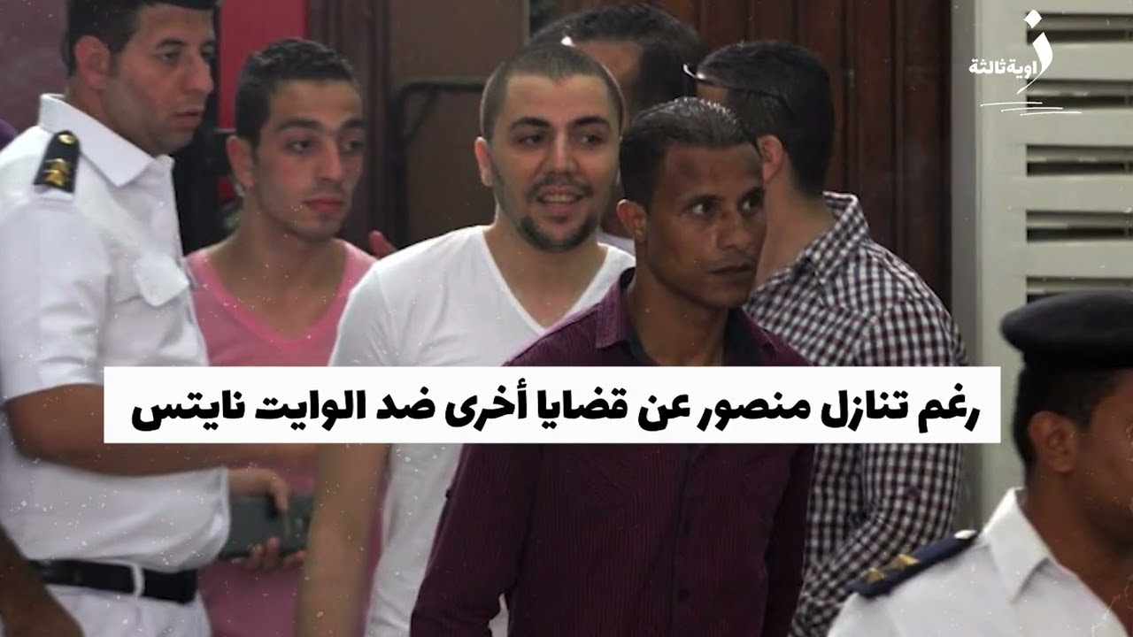 سيد مشاغب في انتظار خروجه من السجن 