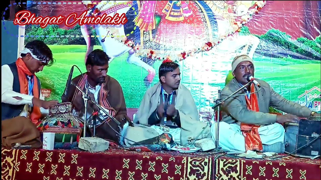 #bhagat Amolakh Bhajan #Ramapeer Samadhi #Ramdev Samadhi #Thari Bhajan