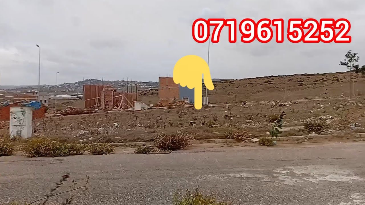 ارض محفضة للبيع تجزئة البحيرة مساحة 83 متر طريق 👣 10 الهاتف 📱 ☎️ 0719615252
