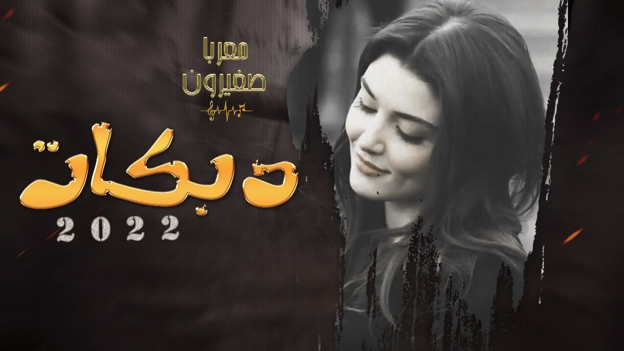 الطرب سلطان محمد |سهرة اسوس القبيسي 2022 اقوى الدبكات والسويحلي