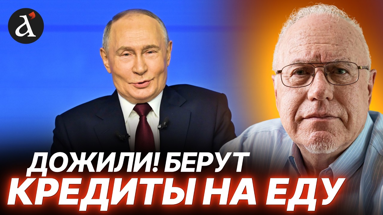 🔴ЛИПСИЦ: удавка затягивается! Россиянам нечем питаться – выход только один