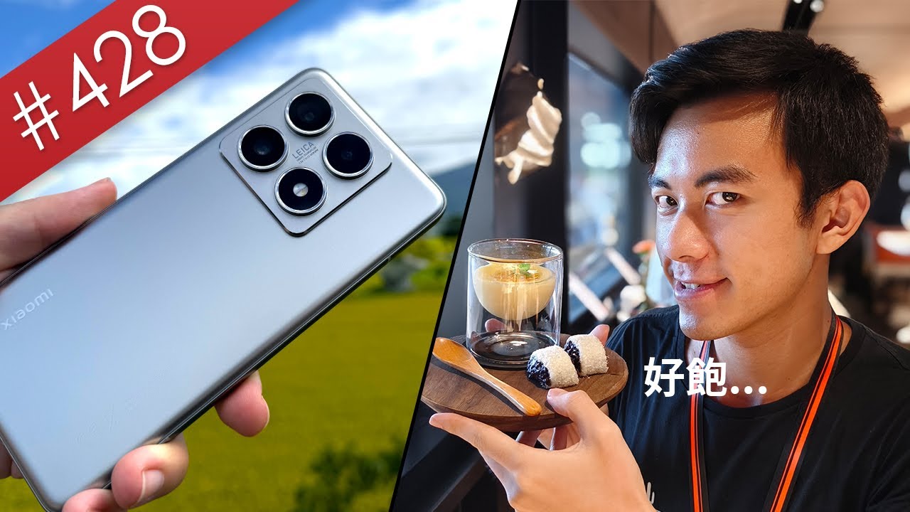 【阿哲】已上車，阿哲很愛吃 - 鳴日號台東行Vlog feat. 小米14T Pro [#428]