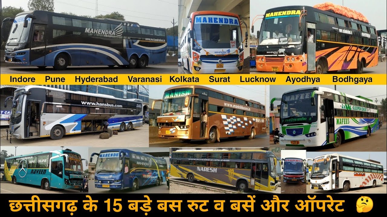छत्तीसगढ़ के 15 बड़े लम्बे बस रुट | Top 15 Longest Bus Route of Chhattisgarh
