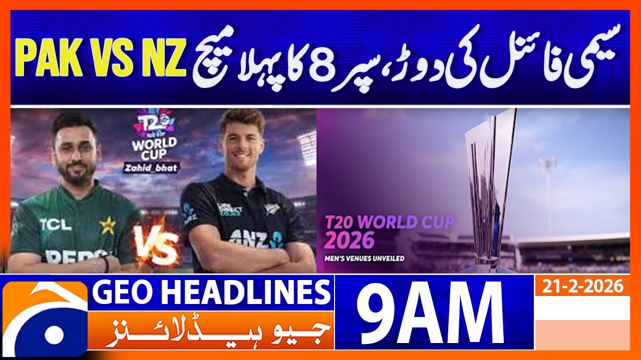 First Super 8 Match Sets Stage for Semi-Final Battlel | Headlines Geo News 9 AM (21 Feb 2026)