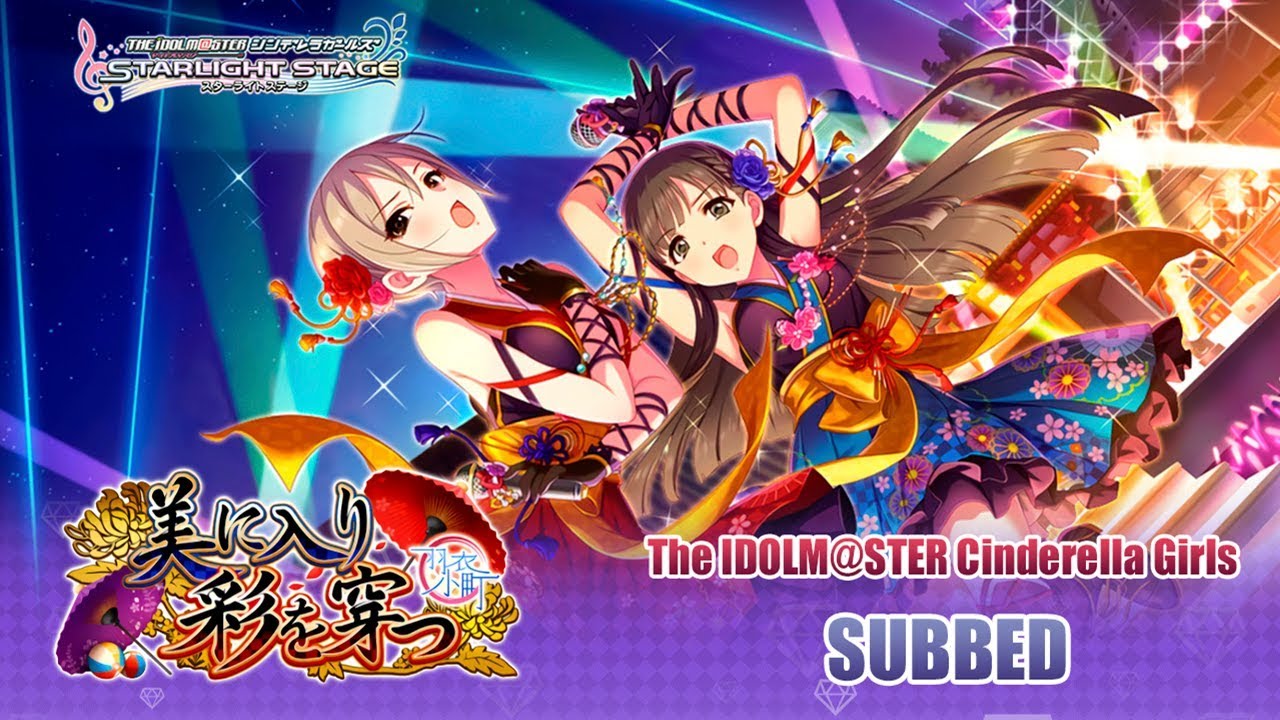 【デレステ】Idolm@ster Cinderella Girls Starlight Stage: 美に入り彩を穿つ by Hagoromo Komachi (English Sub)