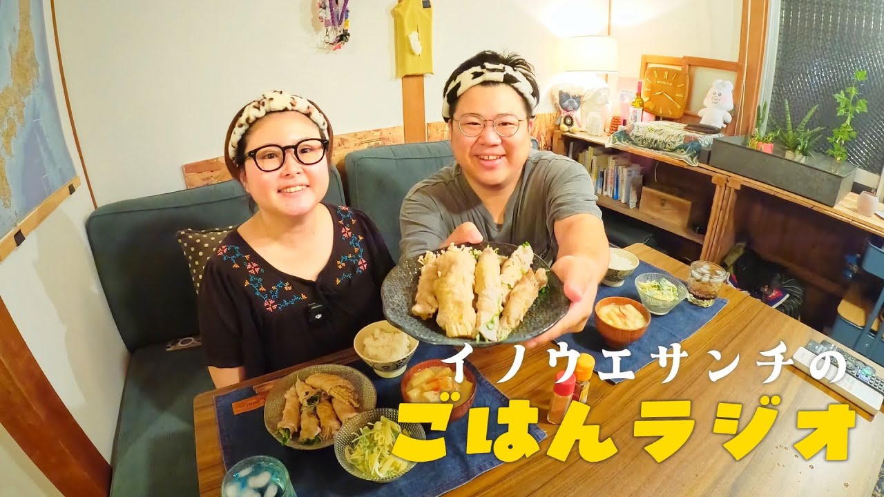 【飯】#３  ごはんラジオ