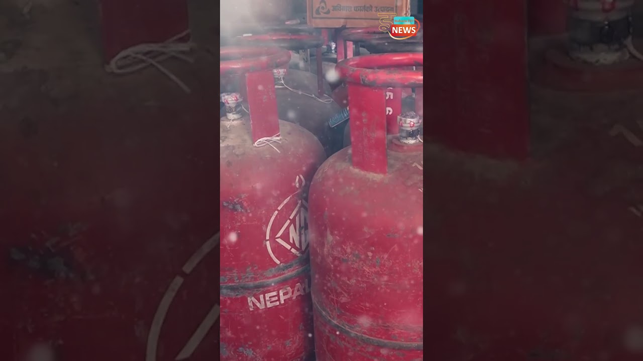 Change in price of Cylinder gas #cylindergas #NOC #gasprice