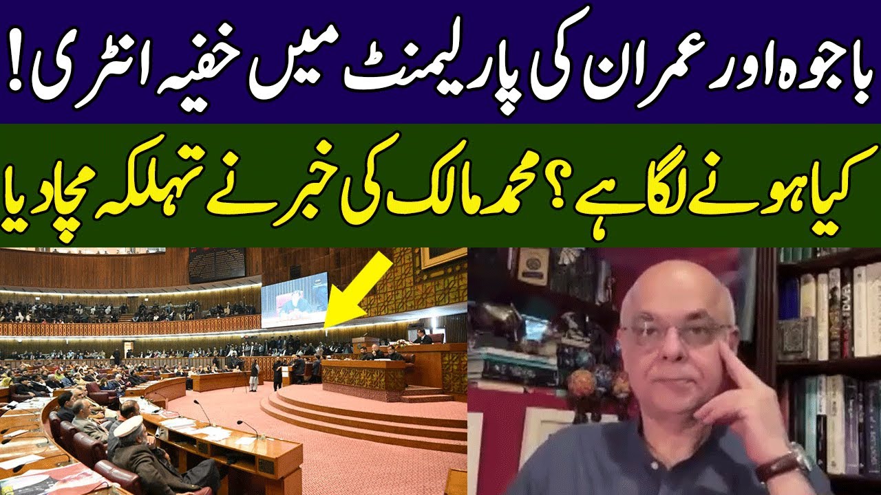 Mohammad Malick Gives BIGGEST News | Head On With Muneeb Farooq | 365 News | ED2W