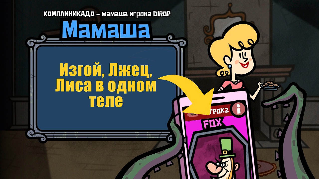 Смехаёчки 2