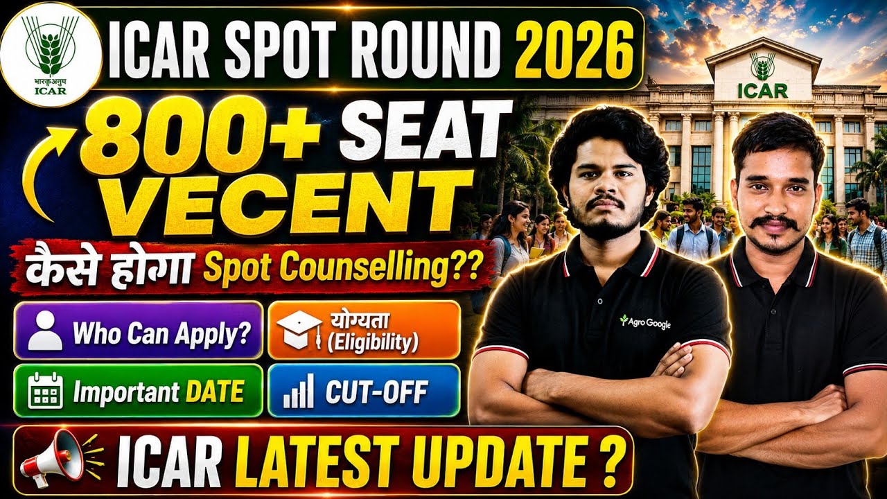 ICAR Spot Round Start 2026 🚨 800+ Vacant Seats | कौन कर सकता है Apply? | Eligibility,Cut-Off & Dates