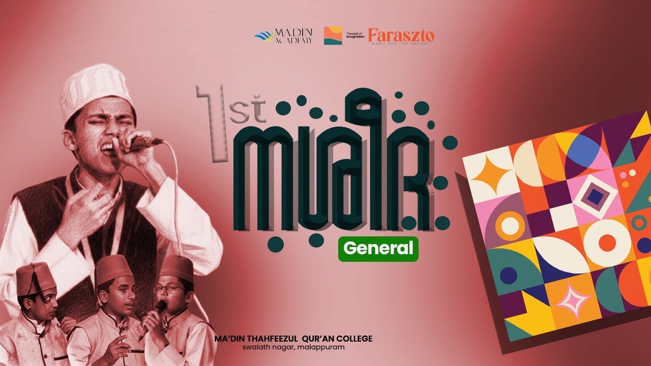 GENERAL NASHEEDA  | FARASZTO 2K25  | first prize | MA'DIN THAHFEEZUL QUR'AN