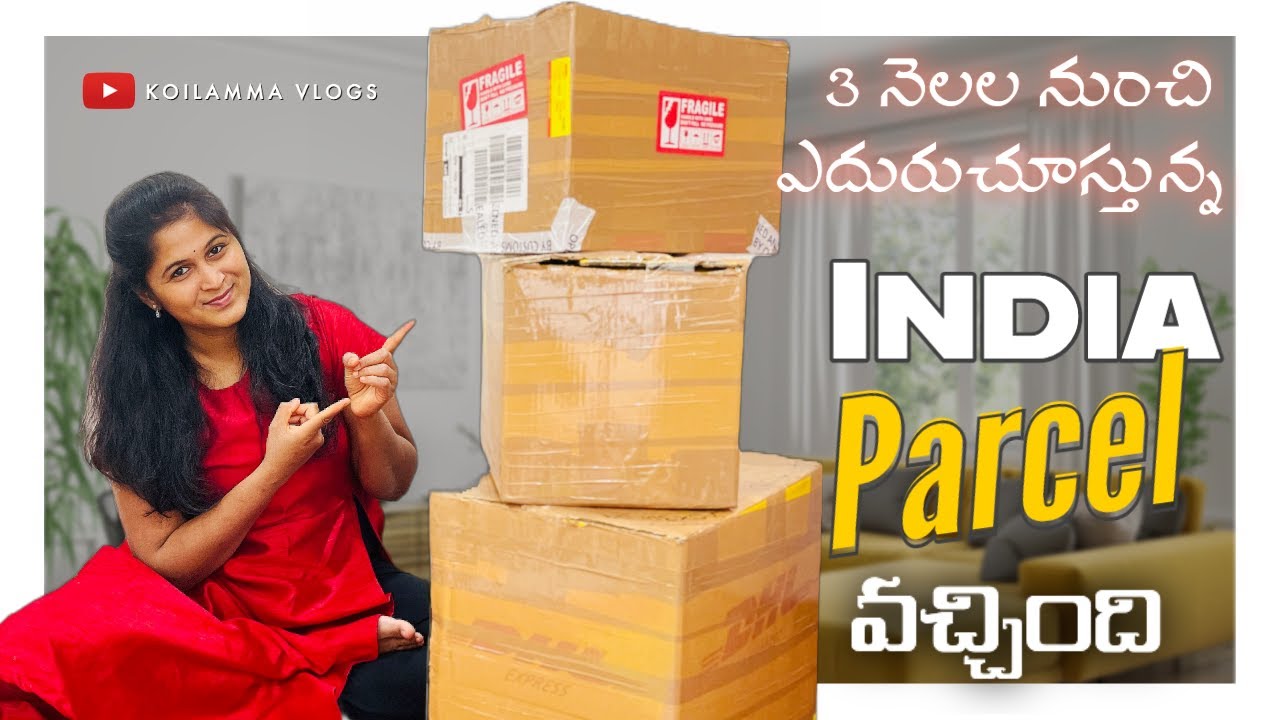 ఈ సారి ఇండియా పార్సెల్ లో ఏమి వచ్చాయి? | #yourdesicart India Parcel to USA  | Telugu vlogs from USA