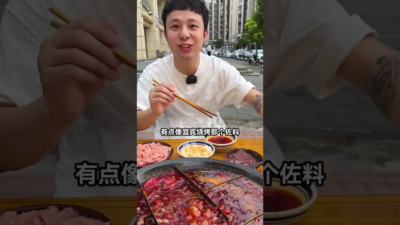 #好好吃饭大赛  9个菜133！！物美价廉重庆社区火锅！#内容启发搜索 #万物皆可种草搜 #重庆火锅 #抖音首届好好吃饭大赛