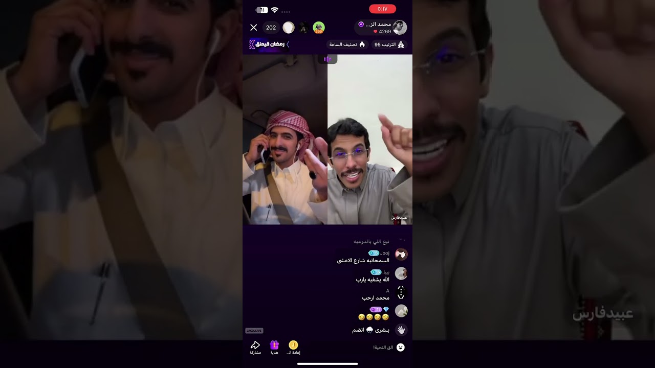 بث محمد الزعيزعي