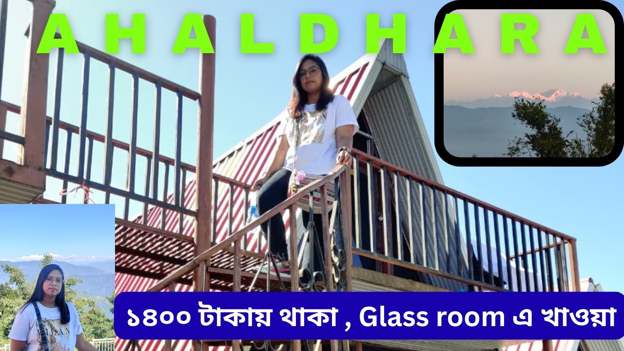 Ahaldhara 360 degree view point Homestay | Glass Homestay | Review Ahaldhara # Shittong #homestay 