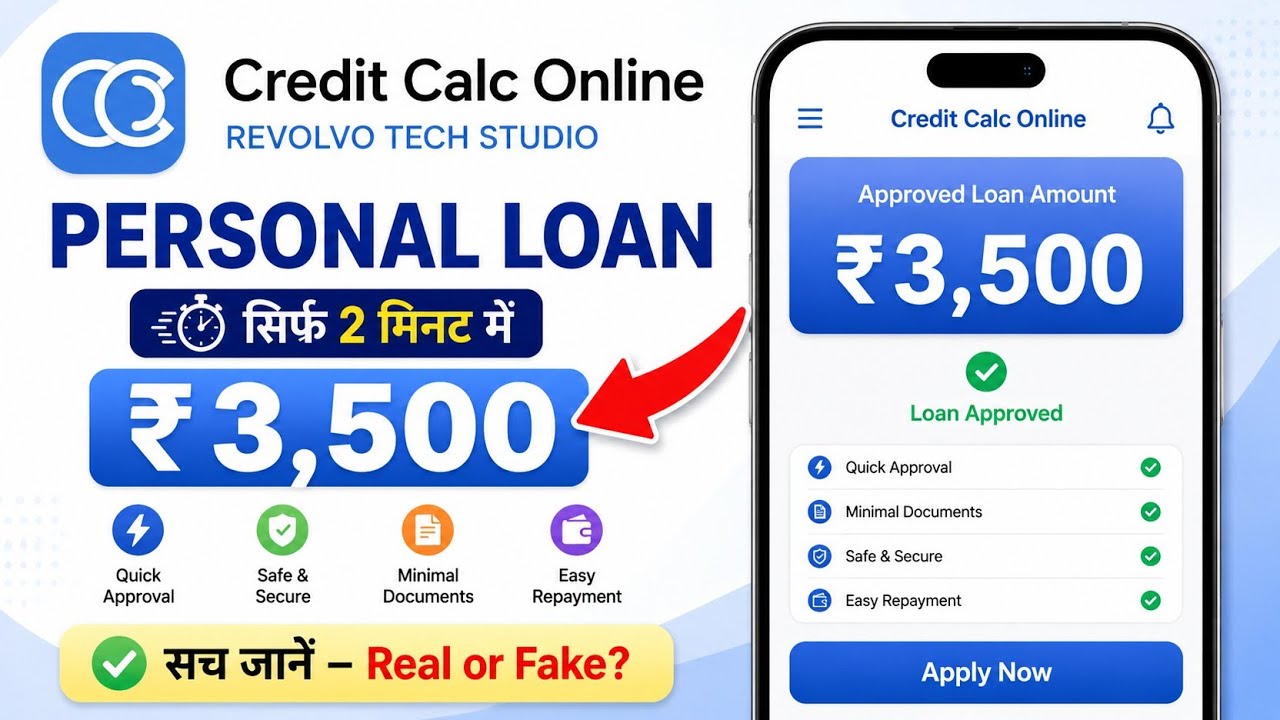 Credit calc app se loan kaise le | Is credit calc loan real or fake? Credit calc loan app review