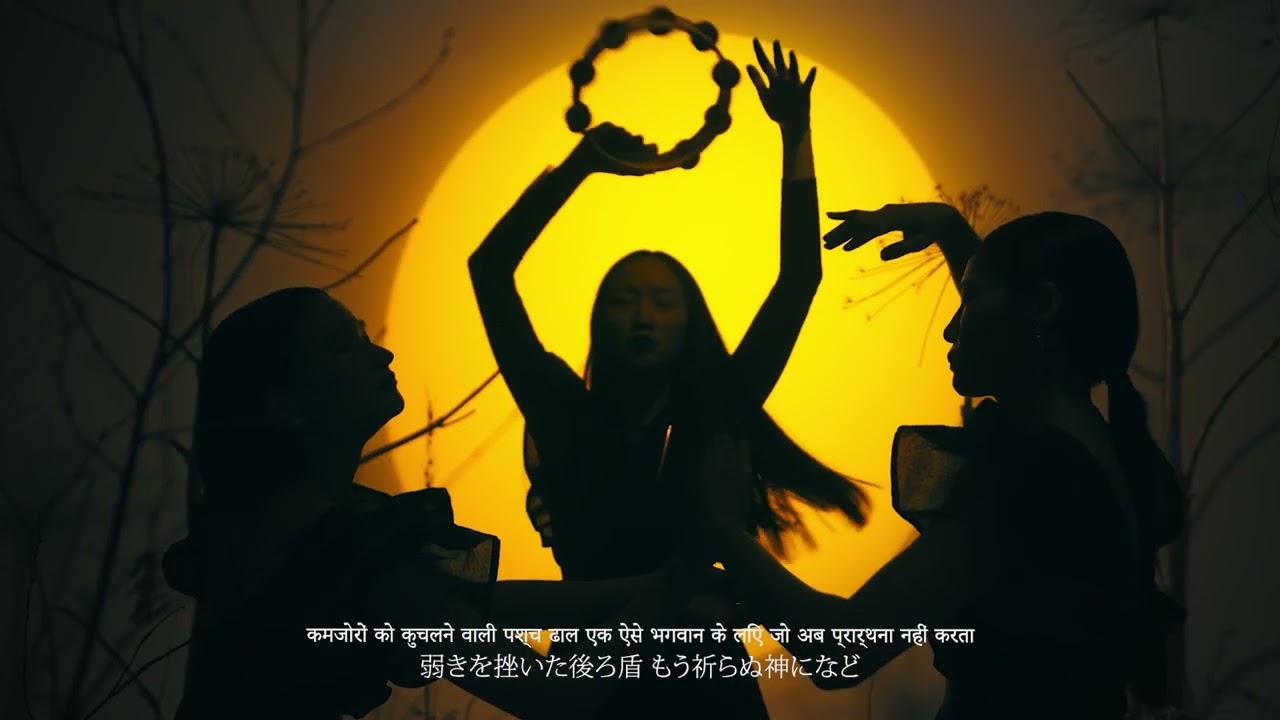 （Lyric Video）無法者 / おだじん