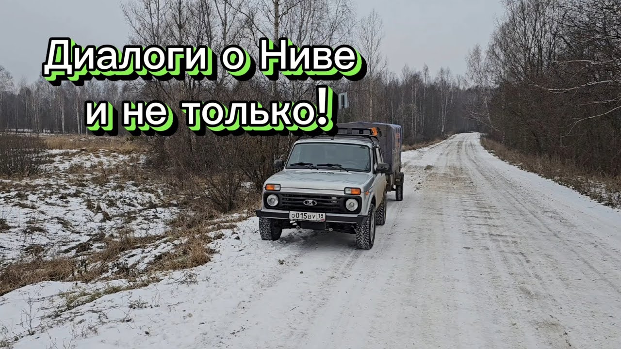 Видео на свободную тему.