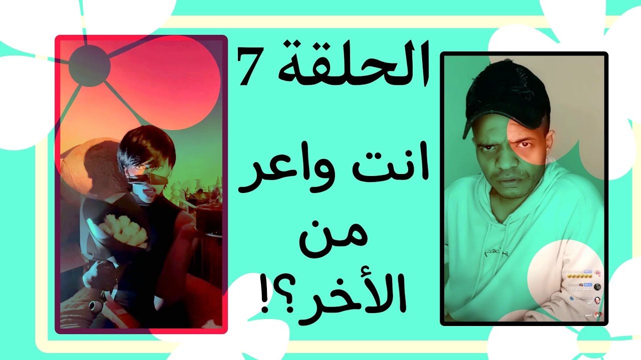 جواد البس أغلى الملابس وافتح بث! 😎🔥 | موقف  مع الفطور العالمي #ترند 