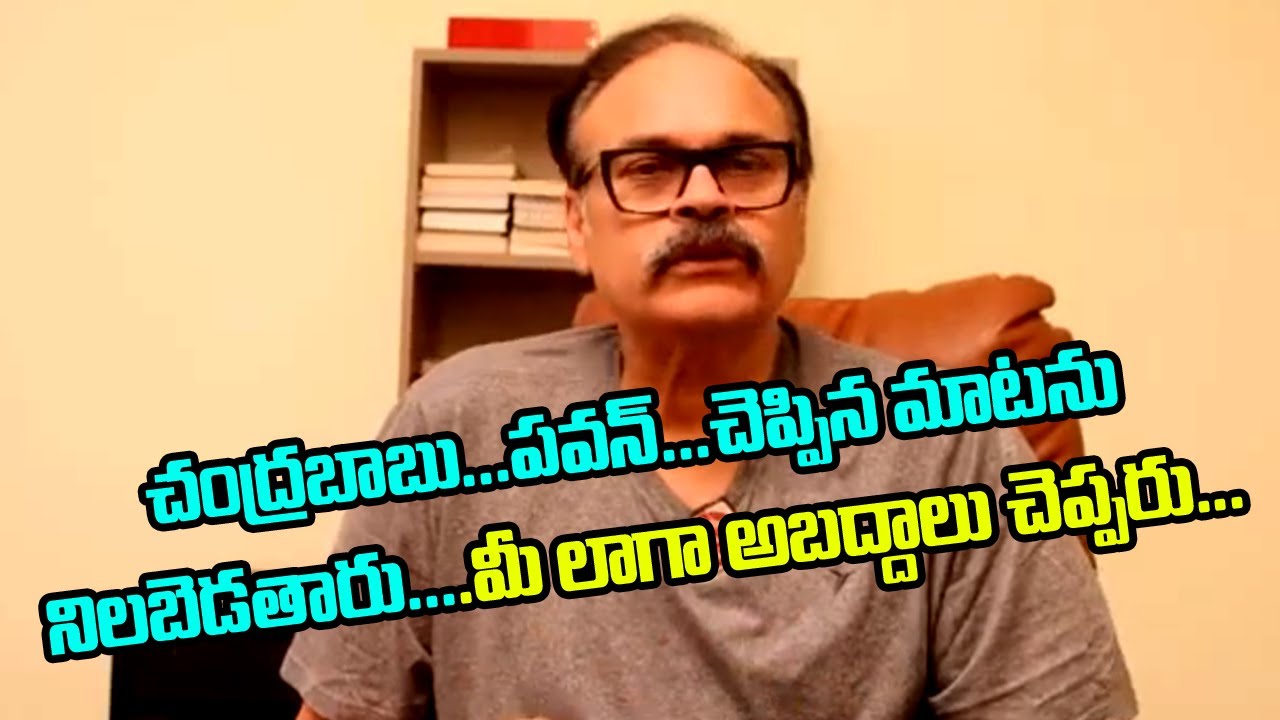 JANASEANA LEADER NAGABABU SPEECH