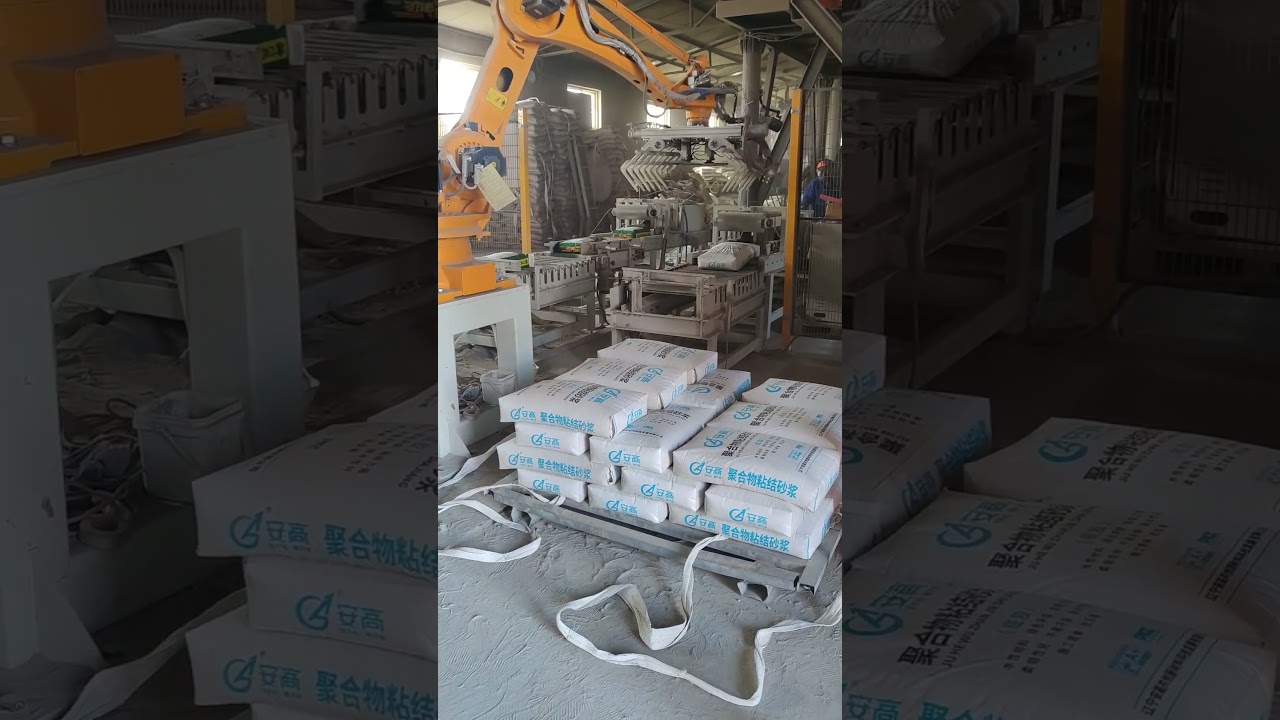 Application in cement industry #machine #robot #manufacturing