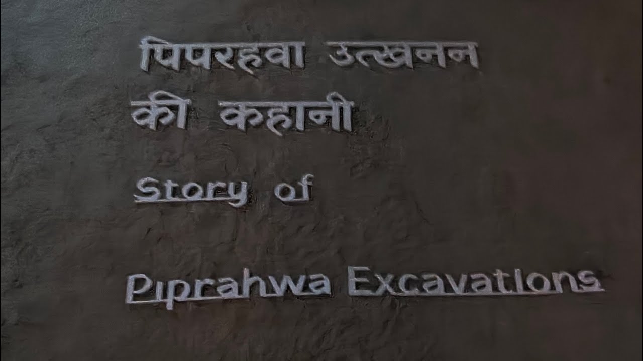 Full episode Exhibition of Piprahwa relics of Gautam Buddha in Delhi ।। पिपरवाहा प्रदर्शनी दिल्ली 